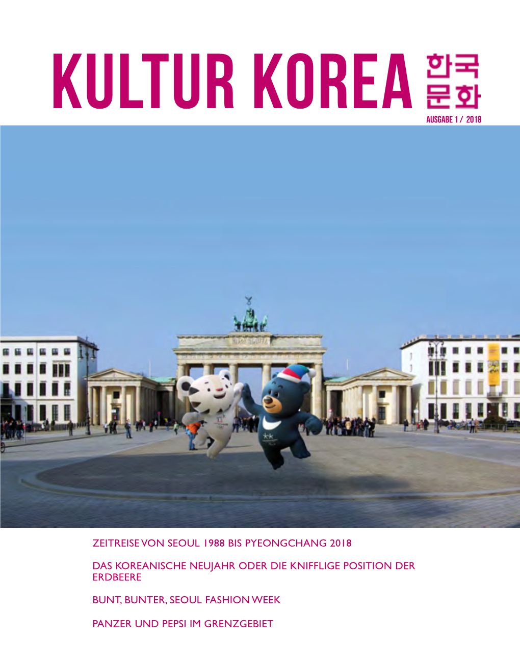 KULTUR Koreaausgabe 1 / 2018