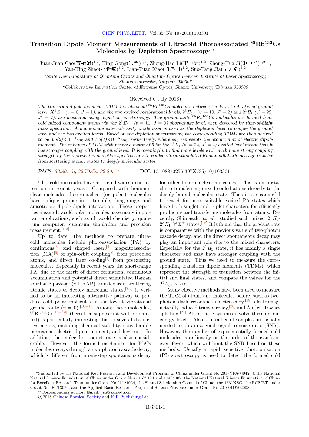 Transition Dipole Moment Measurements of Ultracold Photoassociated 85Rb133cs Molecules by Depletion Spectroscopy ∗