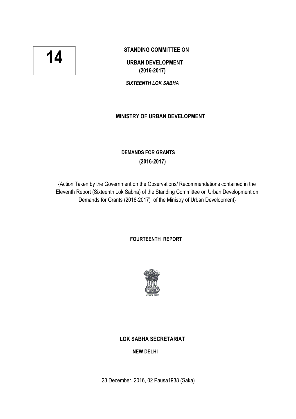 Standing Committee on Urban Development (2016-2017)