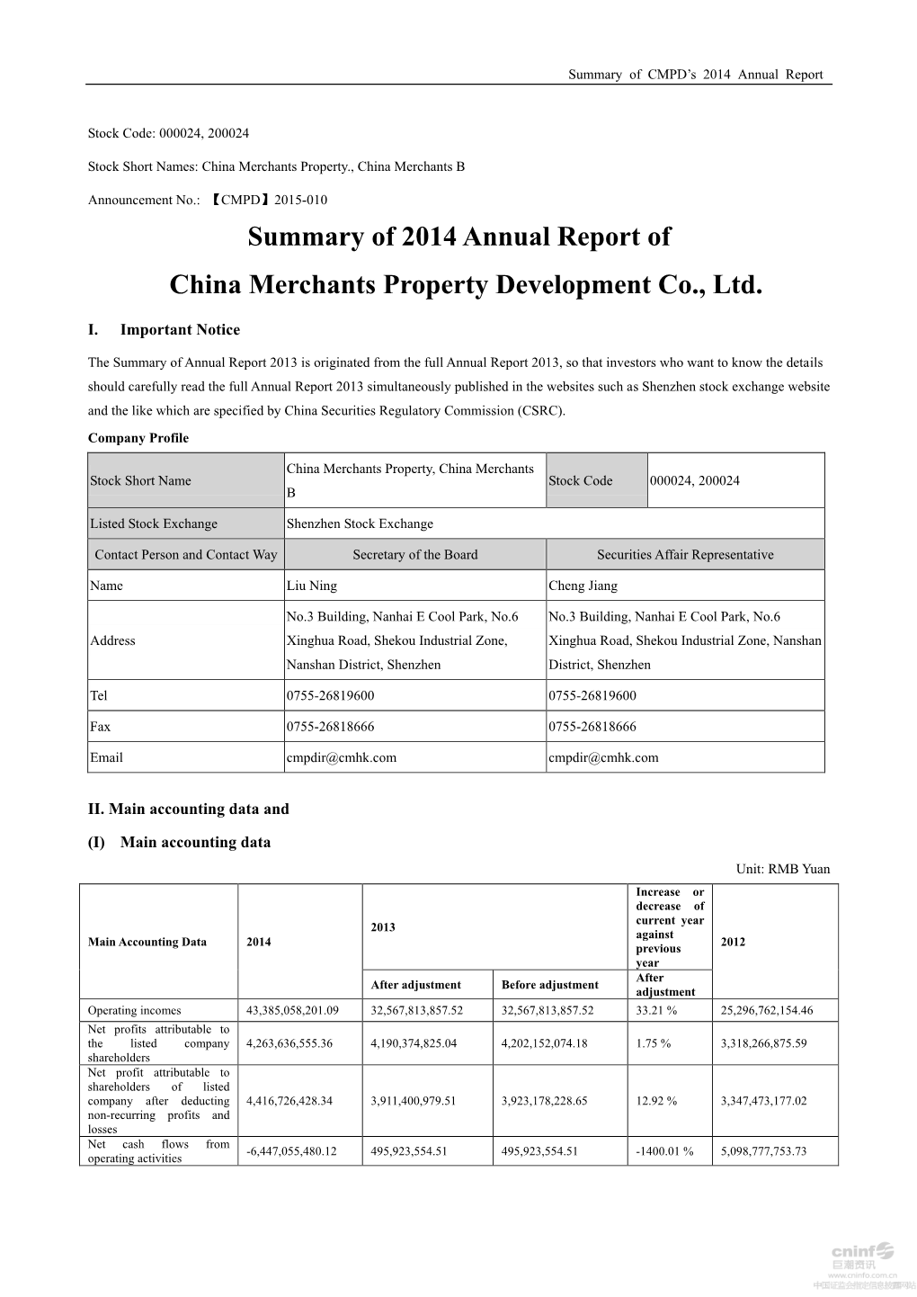 Summary of 2014 Annual Report of China Merchants Property Development Co., Ltd