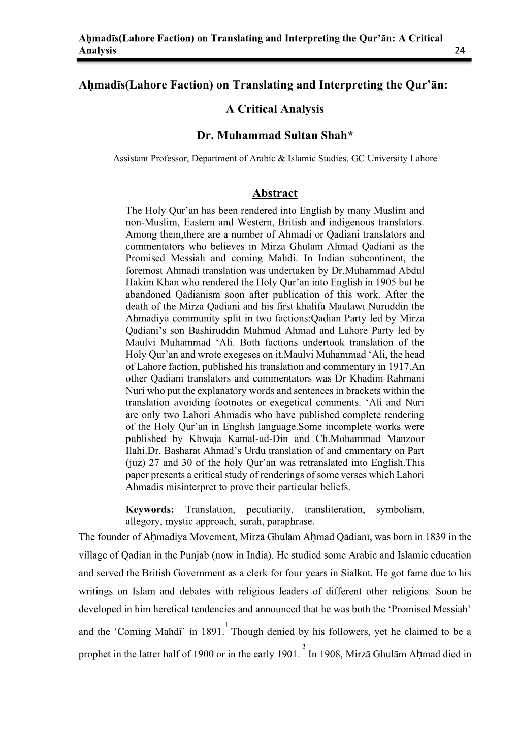 Aḥmadīs(Lahore Faction) on Translating and Interpreting the Qur’Ān: a Critical Analysis 24