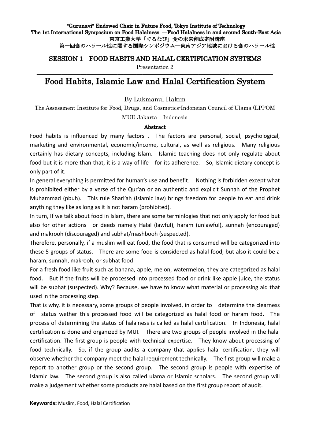 Food Habits, Islamic Law and Halal Certification System