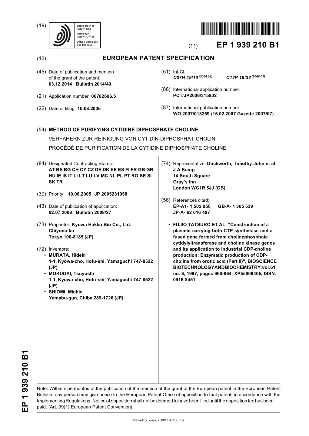 Method of Purifying Cytidine Diphosphate Choline Verfahern Zur Reinigung Von Cytidin-Diphosphat-Cholin Procédé De Purification De La Cytidine Diphosphate Choline