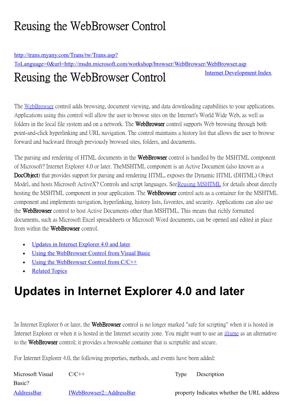 Reusing the Webbrowser Control