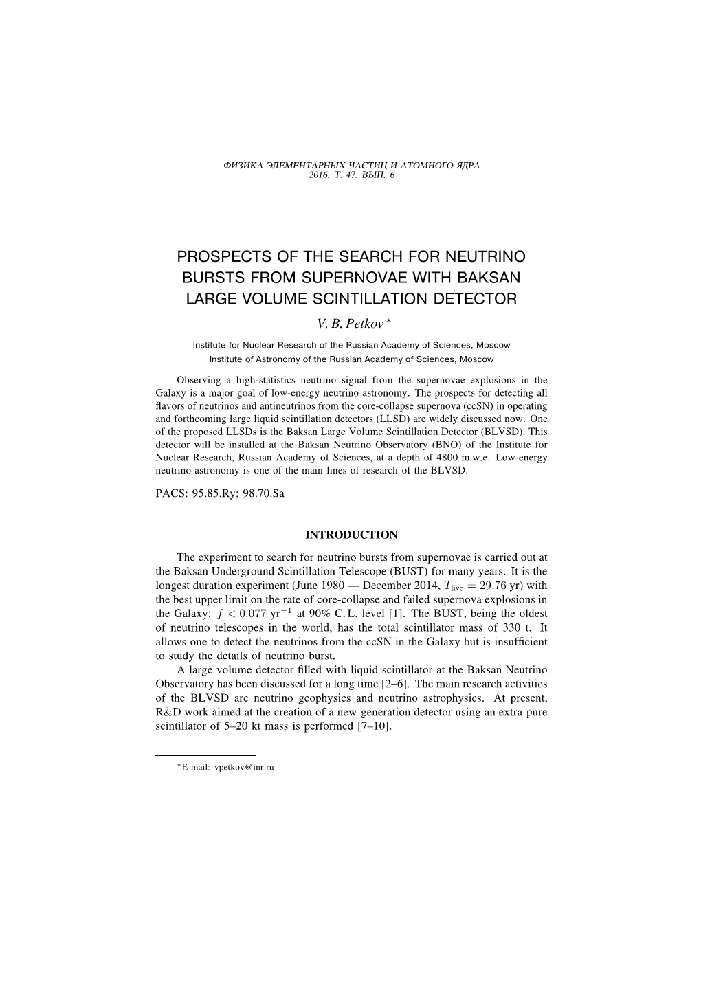 Prospects of the Search for Neutrino Bursts from Supernovae with Baksan Large Volume Scintillation Detector V