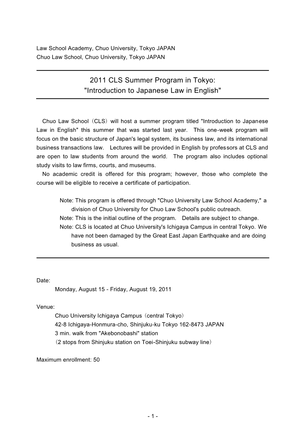 2011 CLS Summer Program in Tokyo: "Introduction to Japanese Law in English"