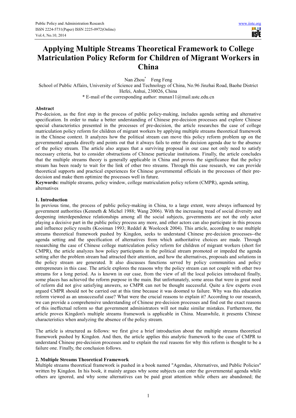 Applying Multiple Streams Theoretical Framework to College Matriculation Policy Reform for Children of Migrant Workers in China
