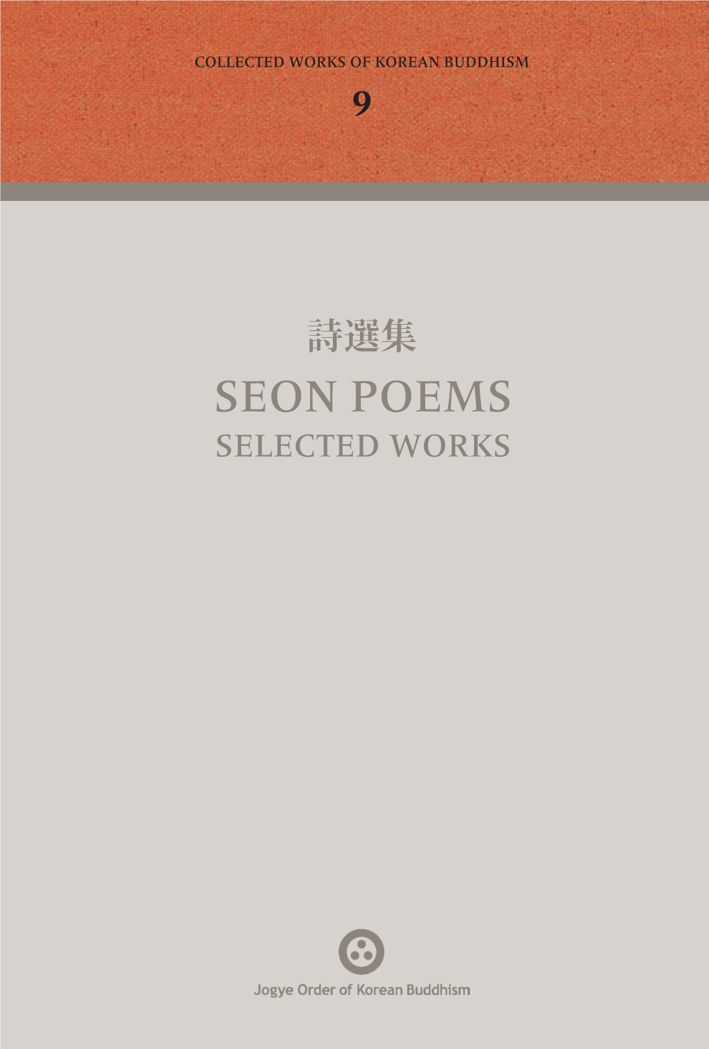 Seon Poems Selected Works Seon Poems 詩選集詩選集 Seonseon Poemspoems Selectedselected Worksworks Young-Eui Park Roderick Whitfield Young-Eui Park Roderick Whitfield