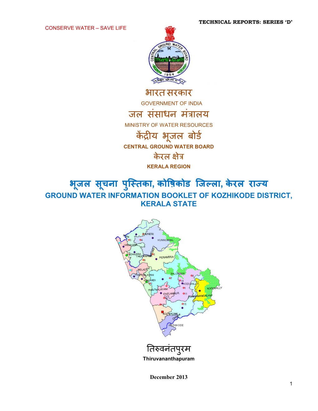 Ground Water Information Booklet of Kozhikode District, Kerala State