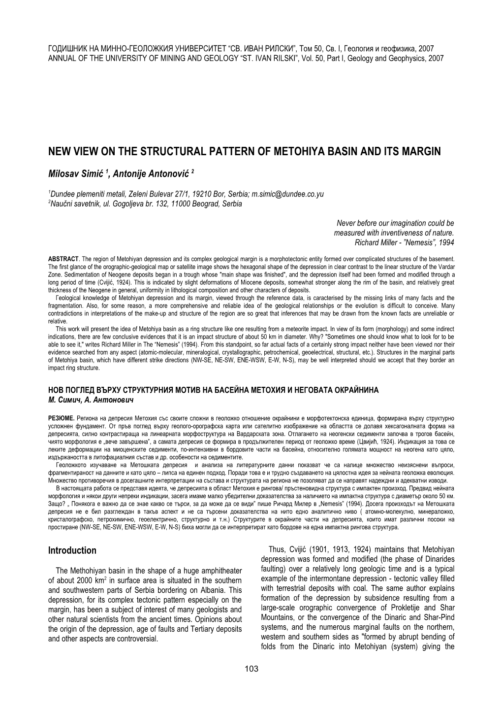 New View on the Structural Pattern of Metohiya Basin and Its Margin