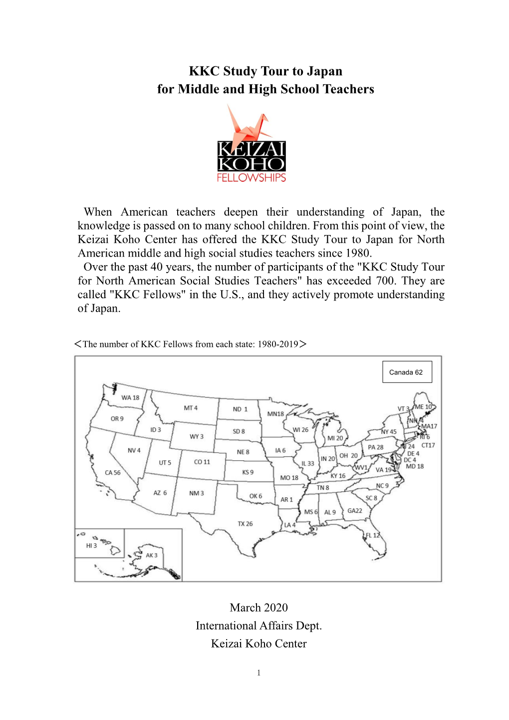 About the KKC Study Tour to Japan (PDF)