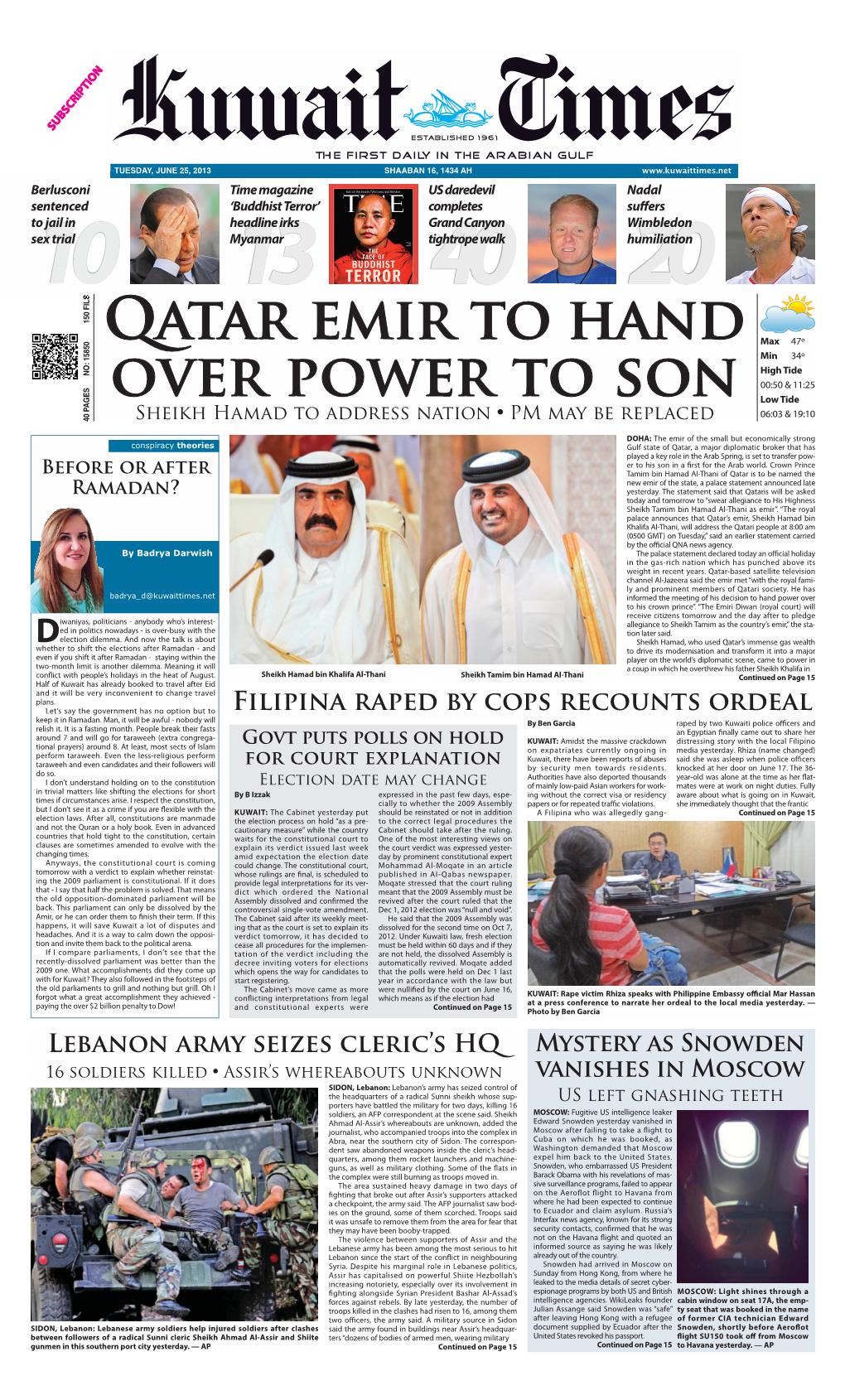 Qatar Emir to Hand Over Power to Son My Civil ID