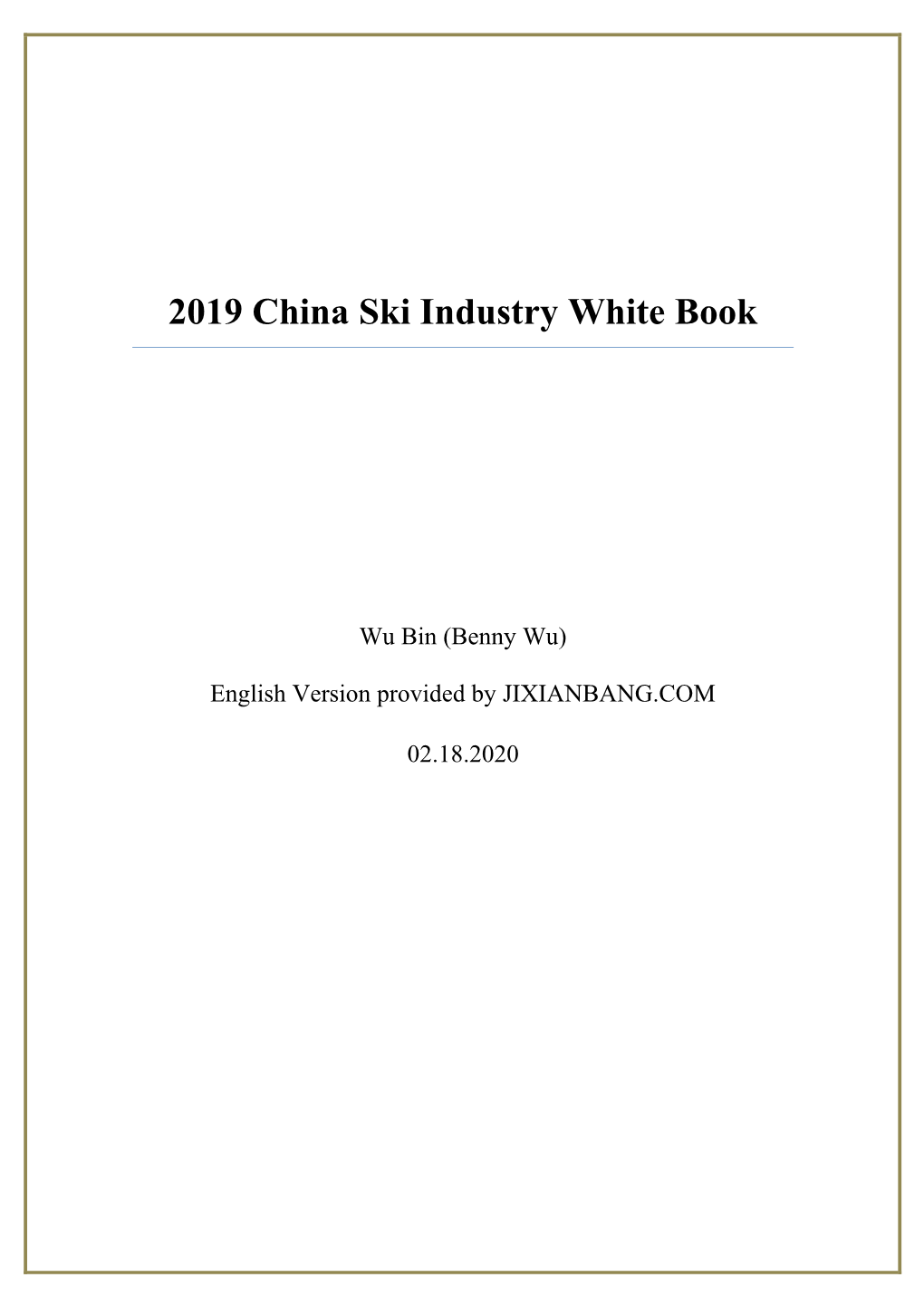 2019 China Ski Industry White Book