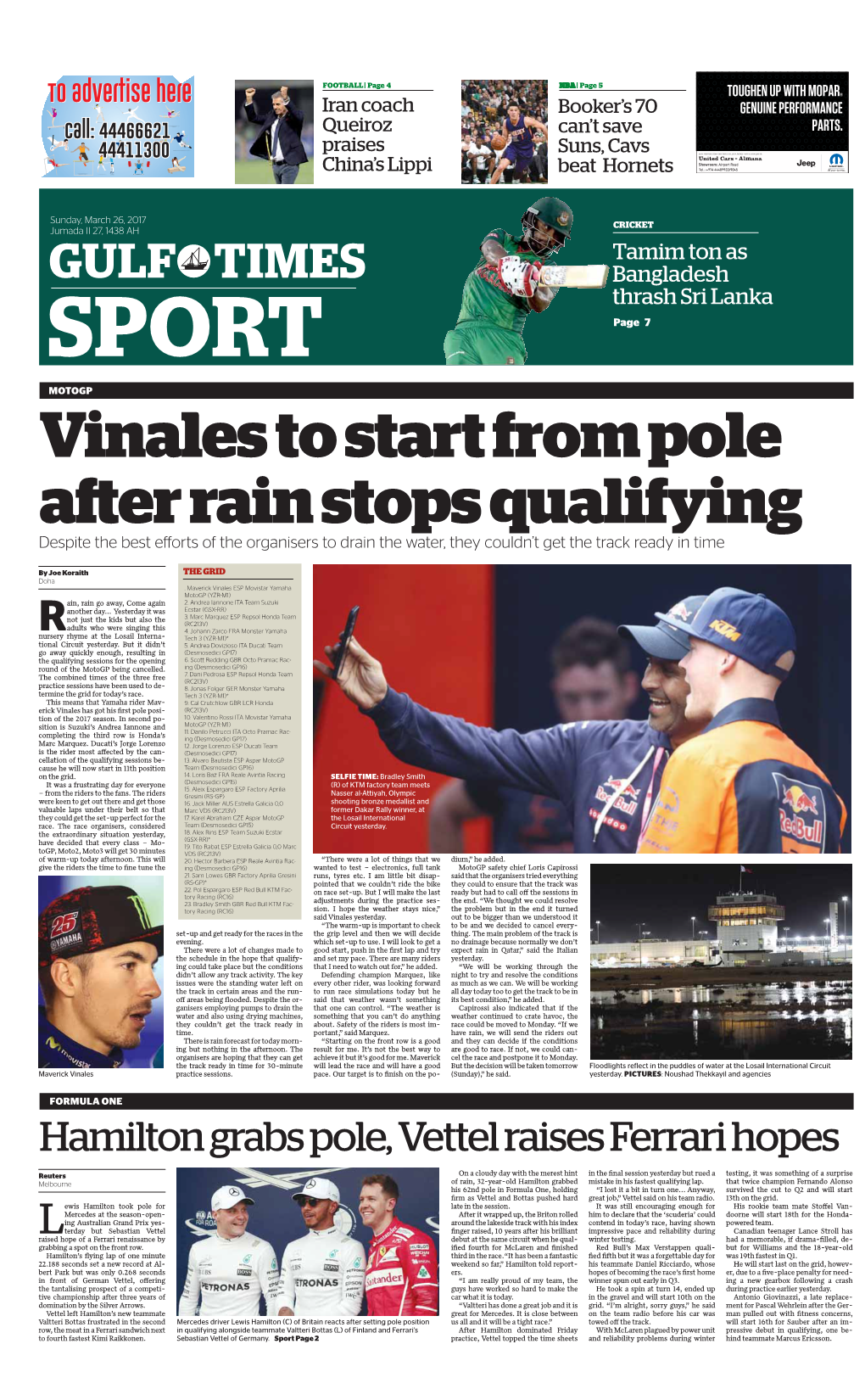 GULF TIMES Bangladesh Thrash Sri Lanka SPORT Page 7