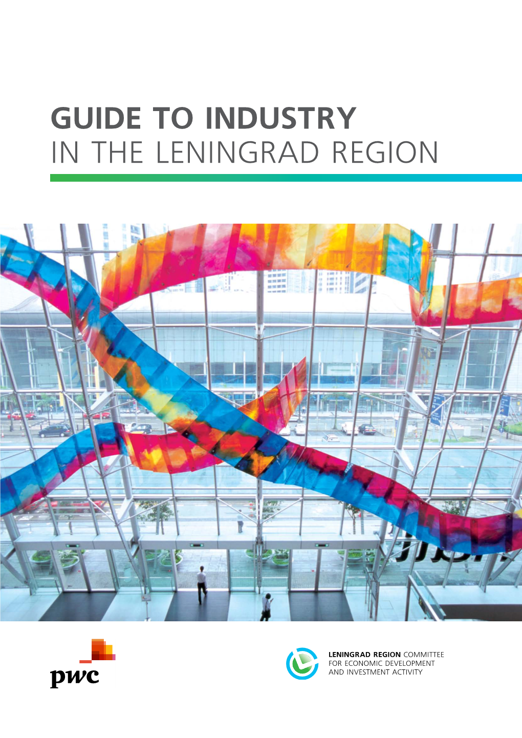 Guide to Industry in the Leningrad Region