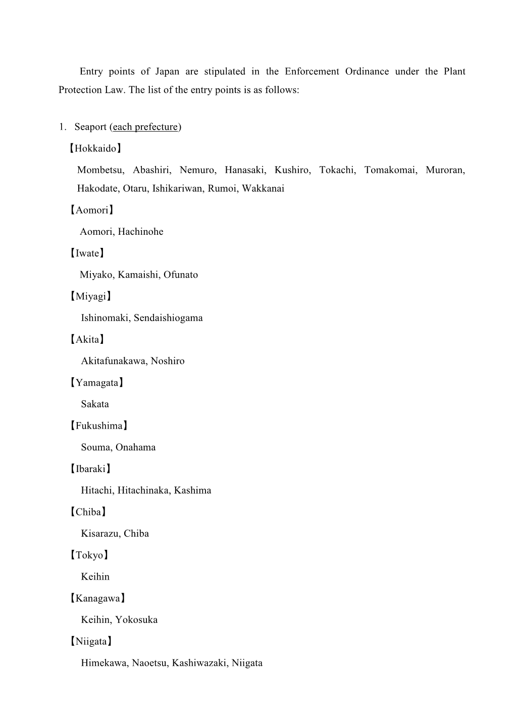 Entry Points of Japan Are Stipulated in the Enforcement Ordinance Under the Plant Protection Law