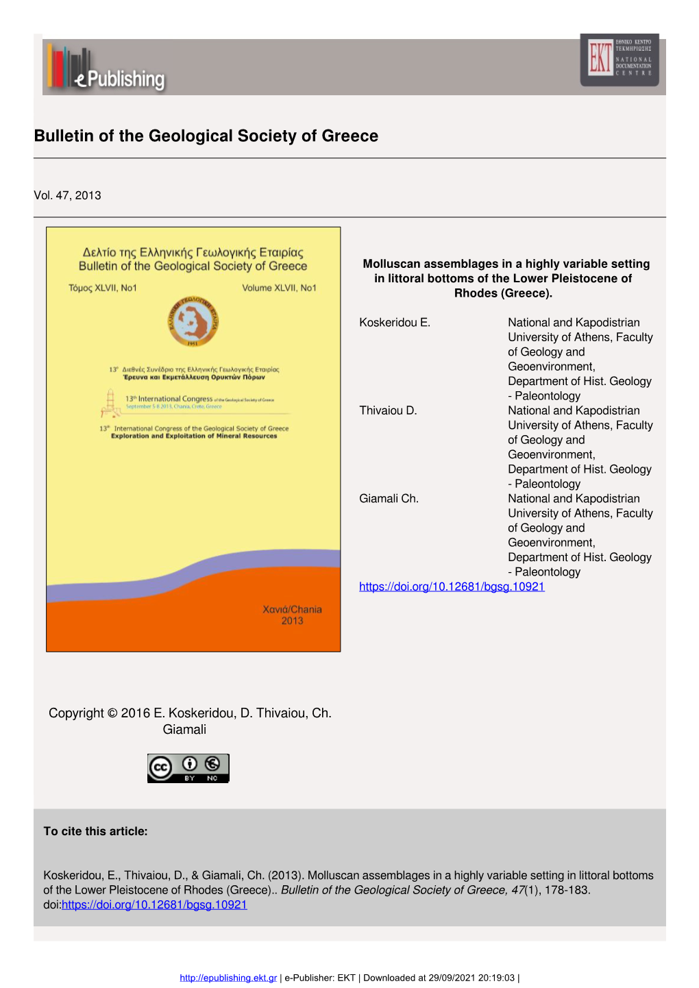 Bulletin of the Geological Society of Greece