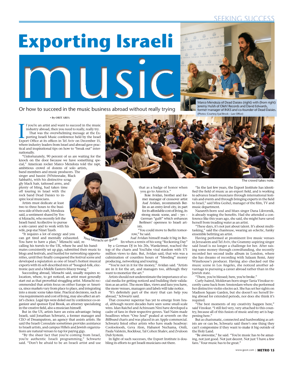 Exporting Israeli