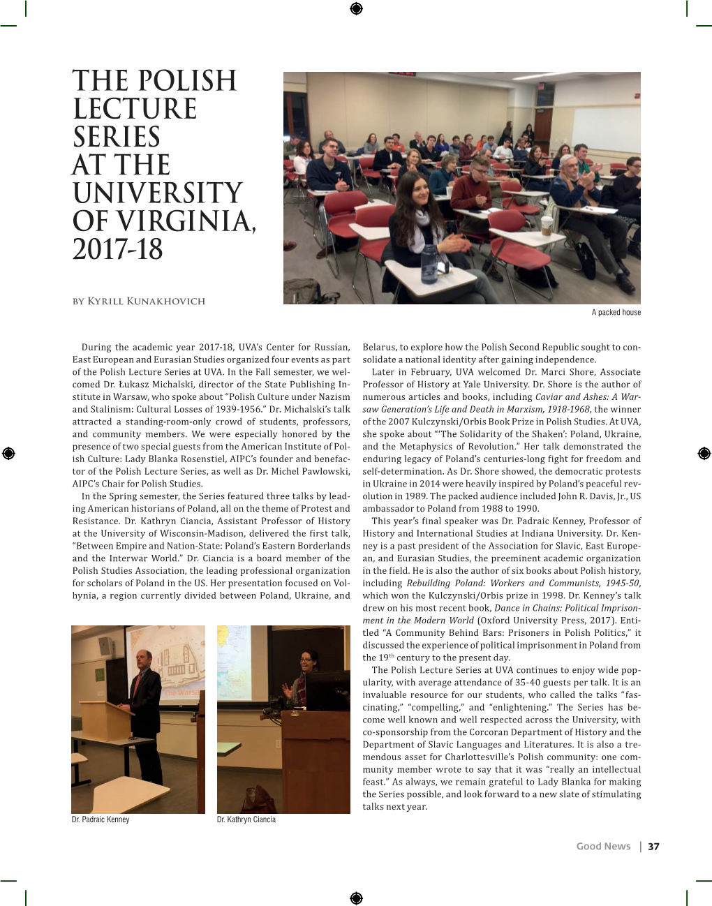 The Polish Lecture Series at the University of Virginia, 2017-18