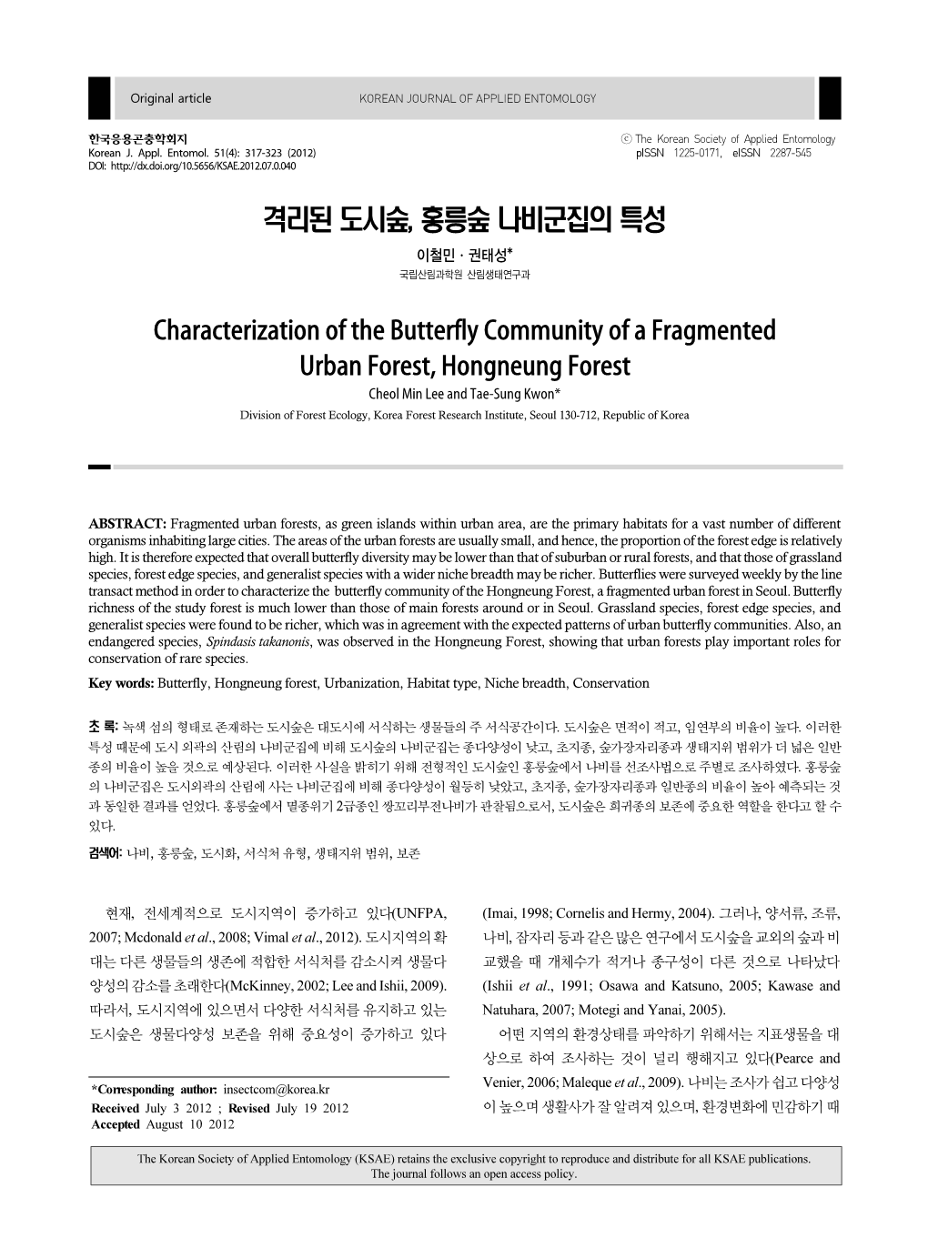 Characterization of the Butterfly Community of A