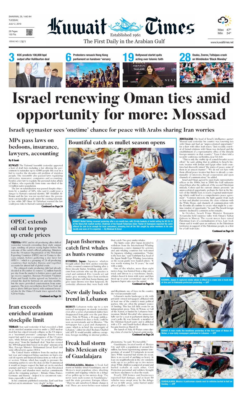 Israel Renewing Oman Ties Amid Opportunity for More: Mossad Israeli Spymaster Sees ‘Onetime’ Chance for Peace with Arabs Sharing Iran Worries