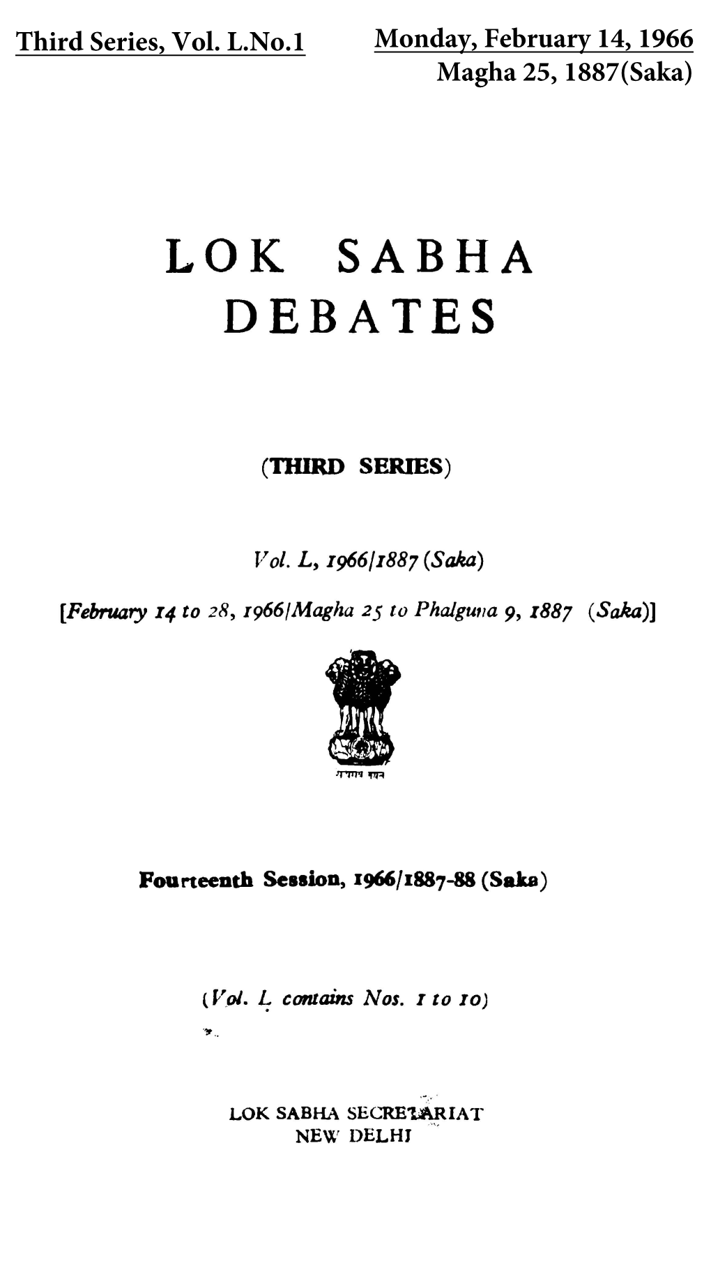 Lok Sabha Debates