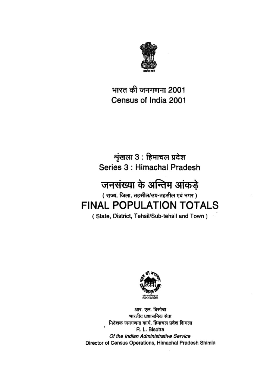 Final Population Totals, Series-3, Himachal Pradesh