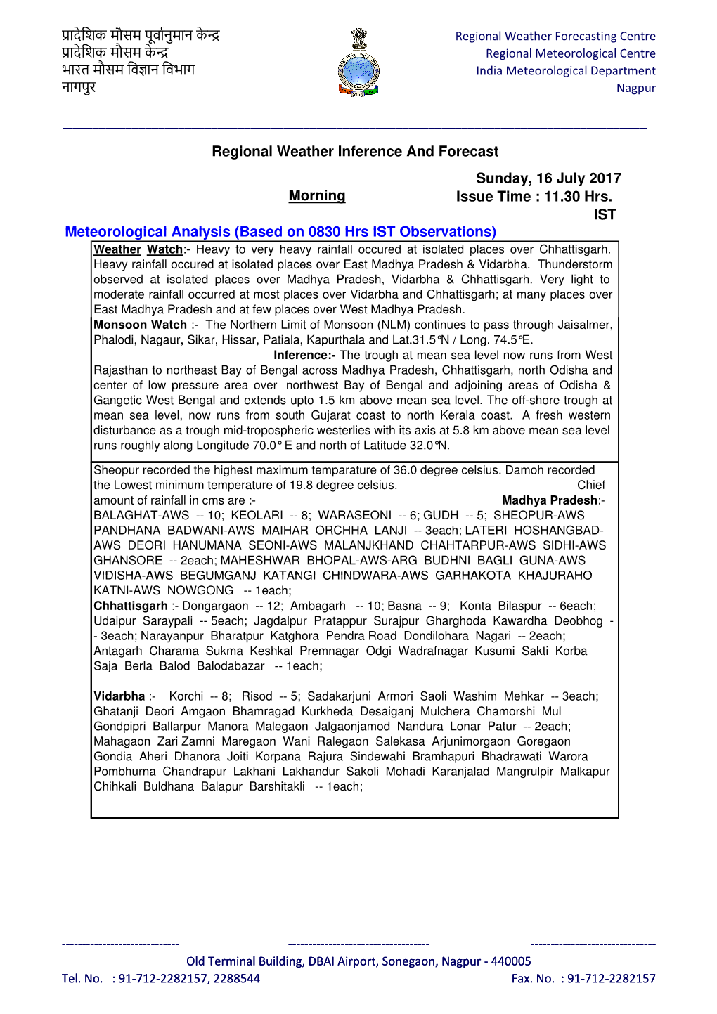 Regional Weather Inference and Forecast Sunday, 16 July 2017 Morning Issue Time : 11.30 Hrs