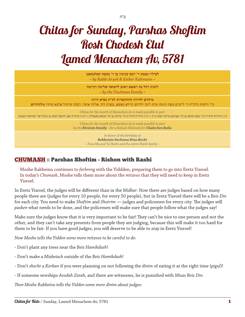 Chitas for Sunday, Parshas Shoftim Rosh Chodesh Elul Lamed Menachem Av, 5781