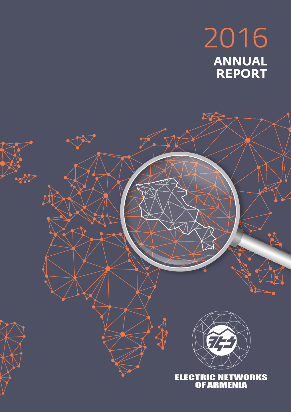 Annual Report Eng 2016