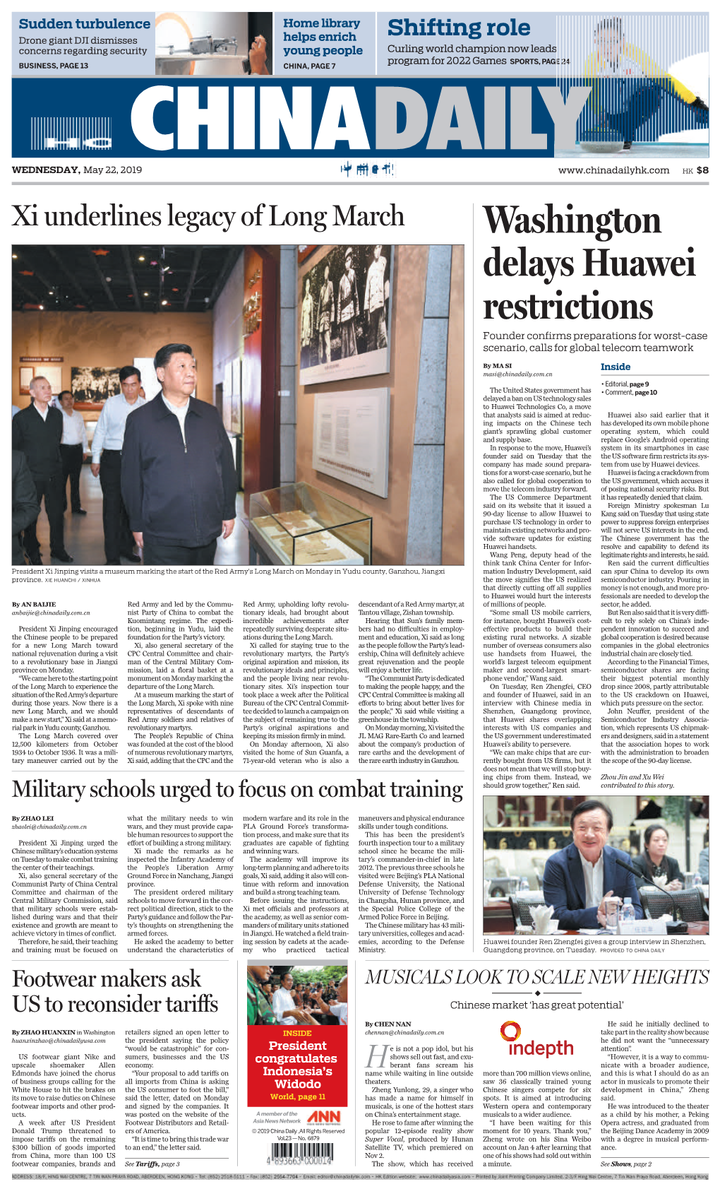 Washington Delays Huawei Restrictions Founder Confirms Preparations for Worst­Case Scenario, Calls for Global Telecom Teamwork