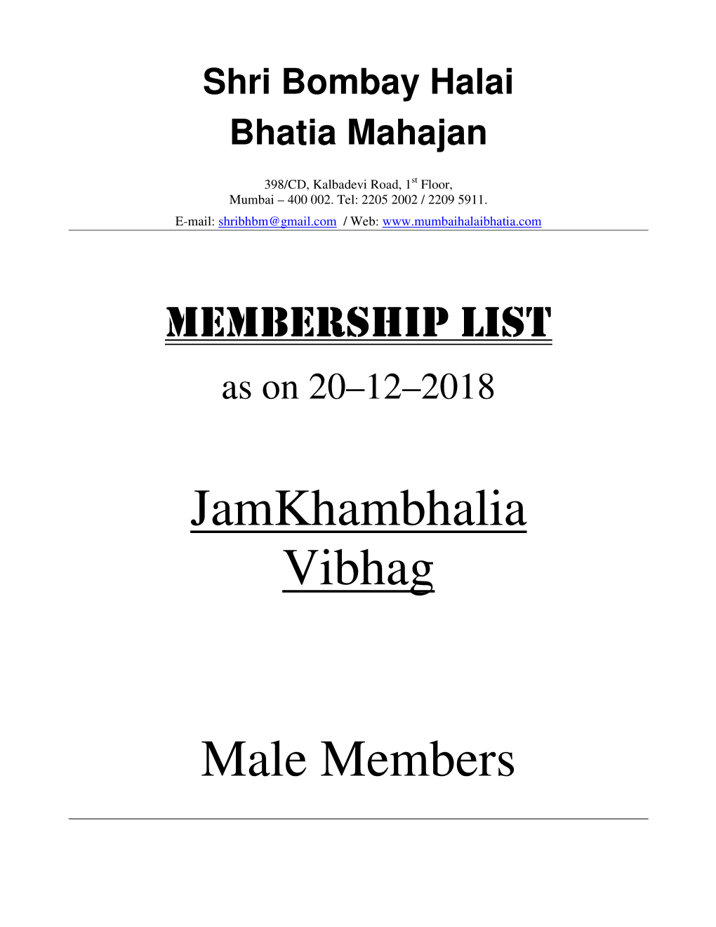 Jamkhambhalia Vibhag Male Members