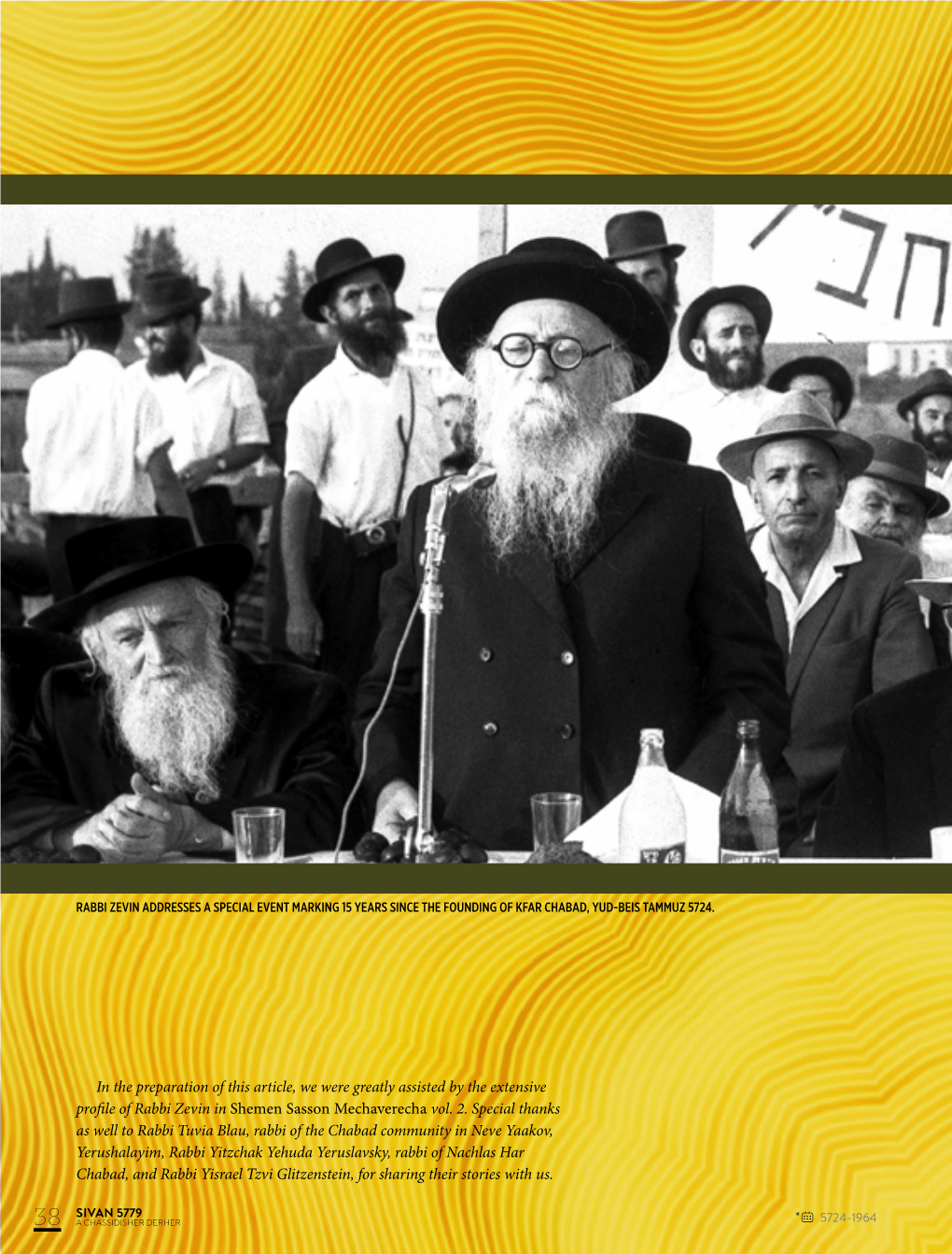 In the Preparation of This Article, We Were Greatly Assisted by the Extensive Profile of Rabbi Zevin Inshemen Sasson Mechaverecha Vol