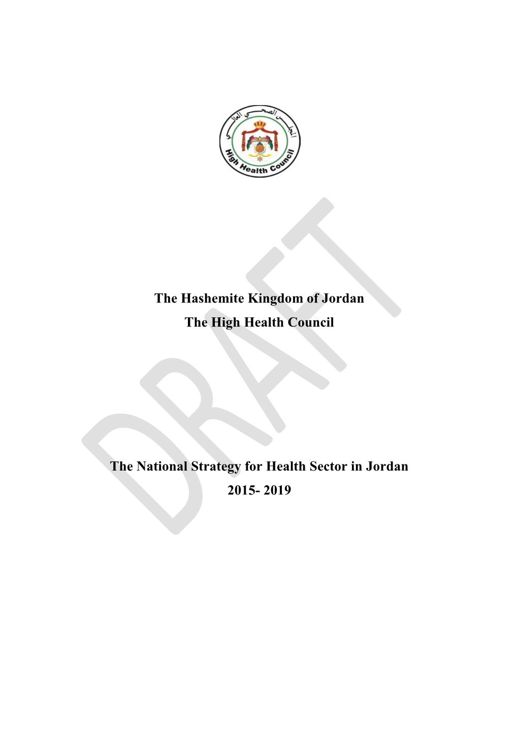 The National Strategy for Health Sector in Jordan 2015- 2019