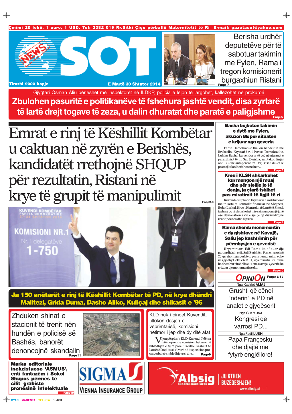 Gazeta Skedar I Ri.Pmd