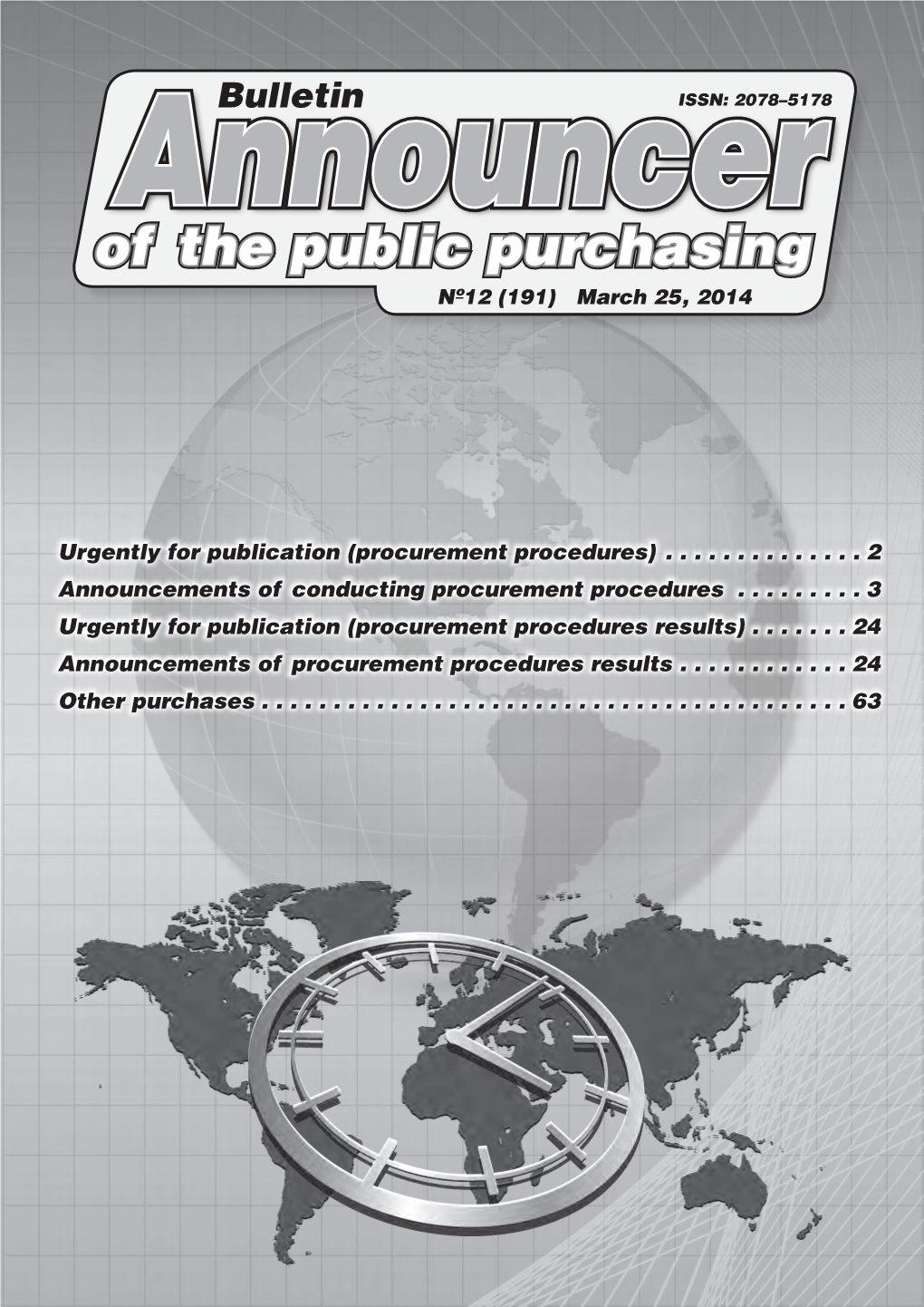 Of the Public Purchasing Announcernº12 (191) March 25, 2014