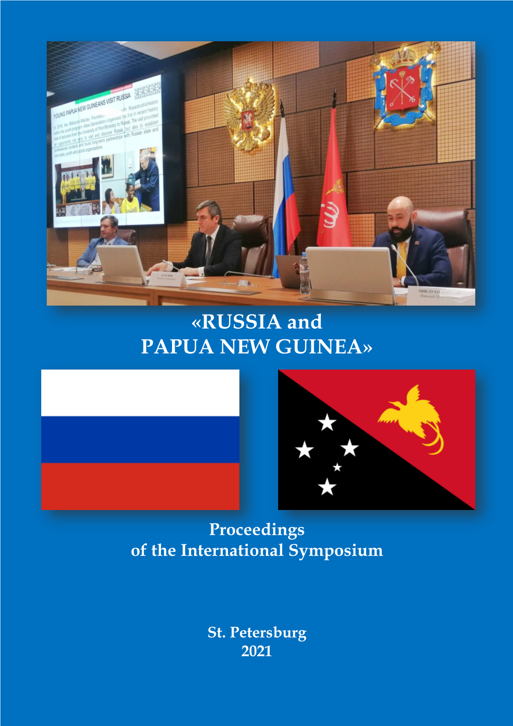 «RUSSIA and PAPUA NEW GUINEA»