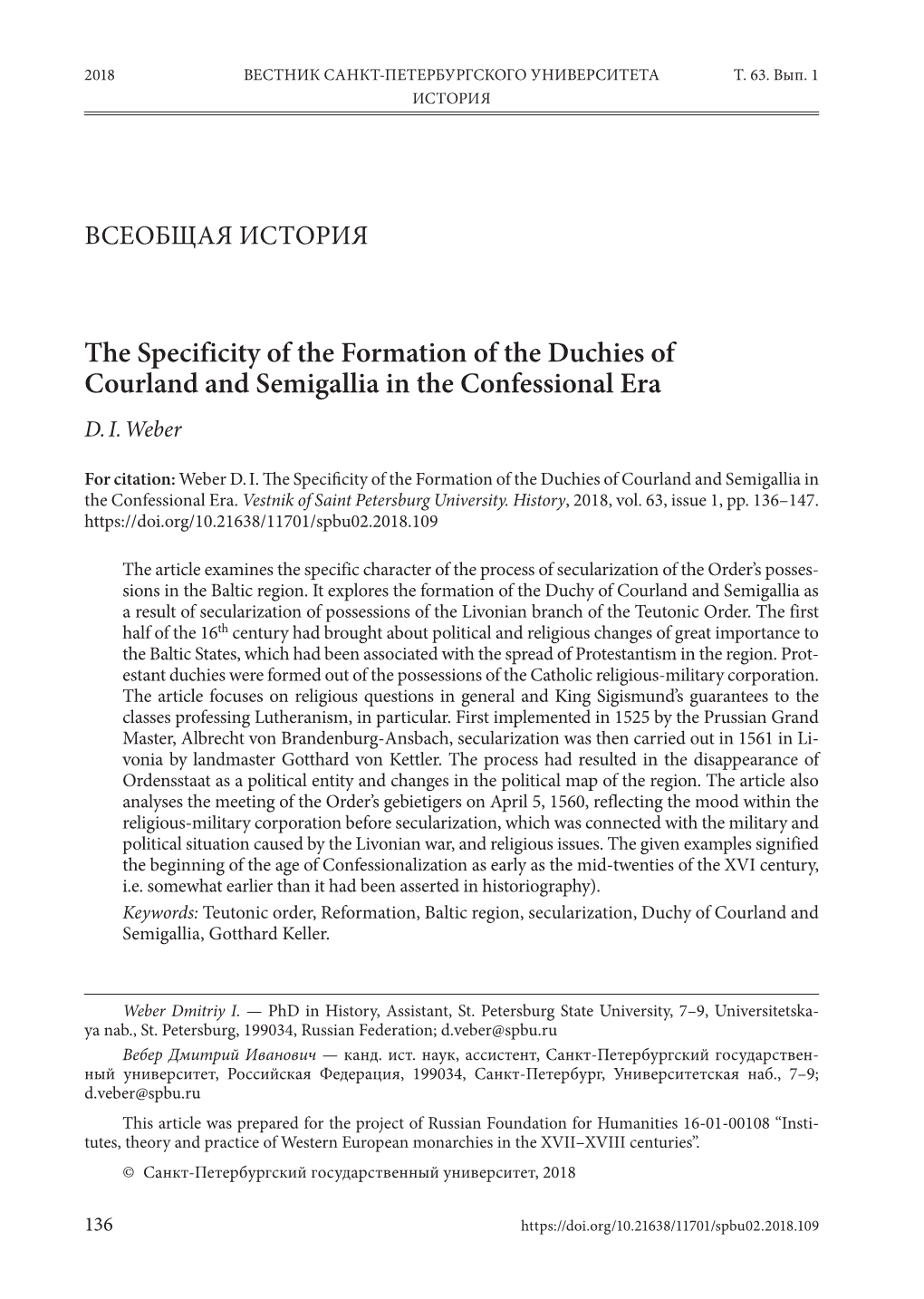 The Specificity of the Formation of the Duchies of Courland and Semigallia in the Confessional Era D