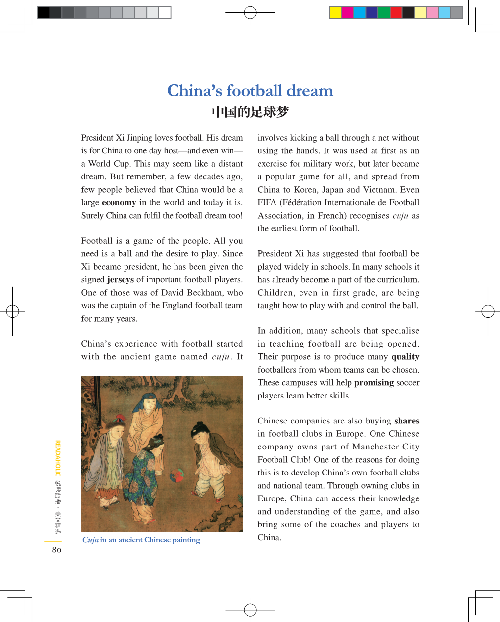 China's Football Dream