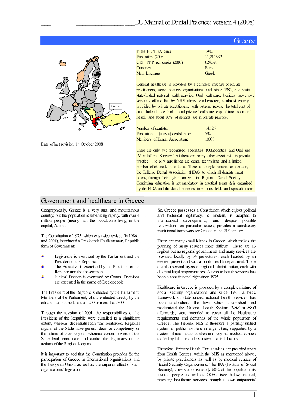 Greece in the EU /EEA Since 1982 Population (2008) 11,214,992 GDP PPP Per Capita (2007) €24,596 Currency Euro Main Language Greek