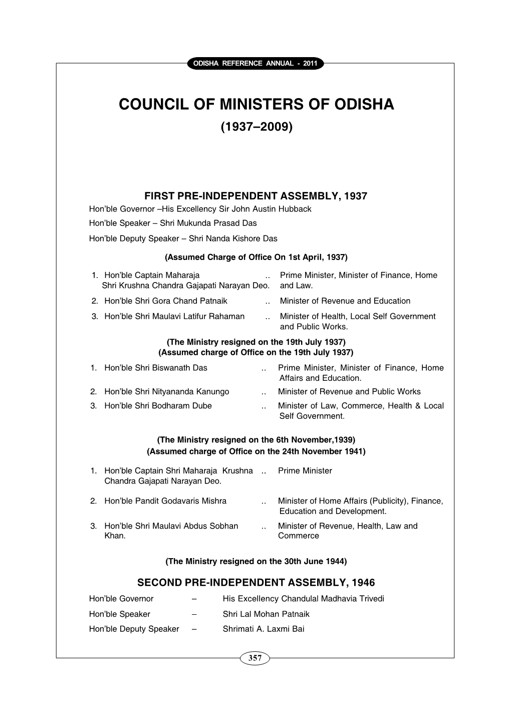 Council of Ministers of Odisha (1937–2009)