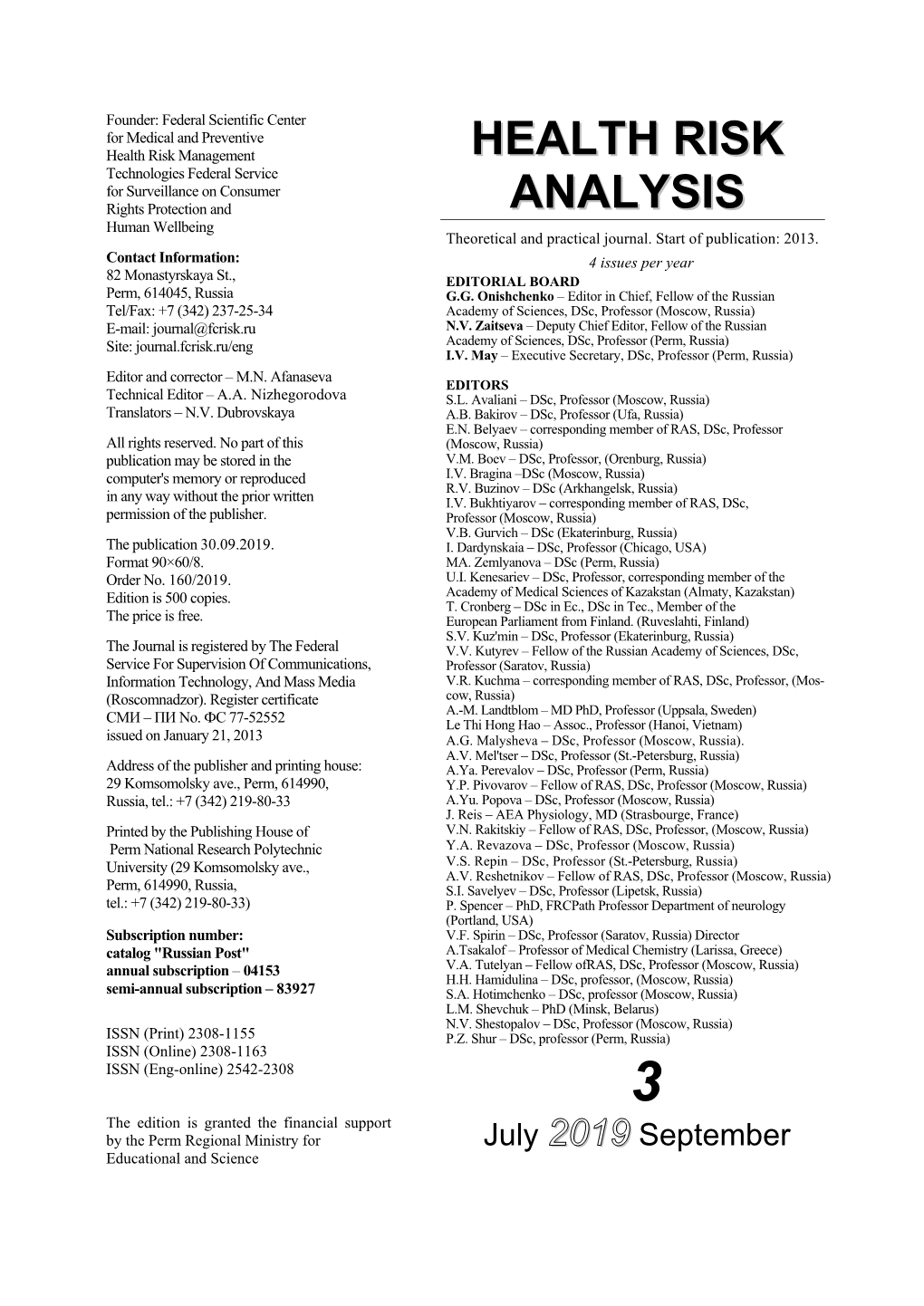 Health Risk Analysis Актуальные Аспекты Анализа Риска Здоровью N.V