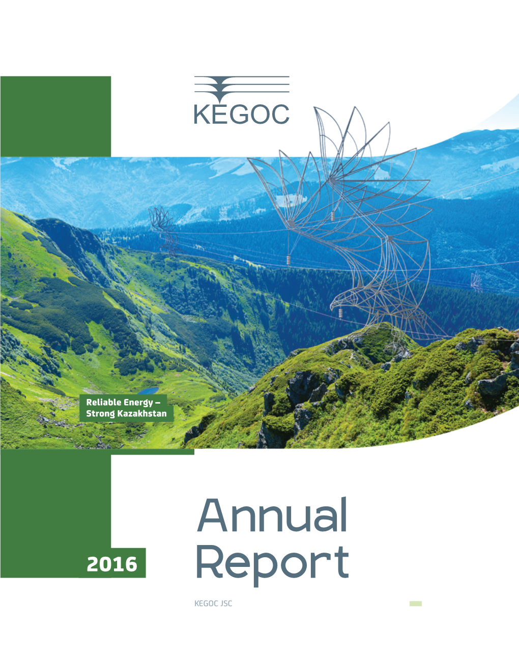 Annua Report, 2016. KEGOC JSC