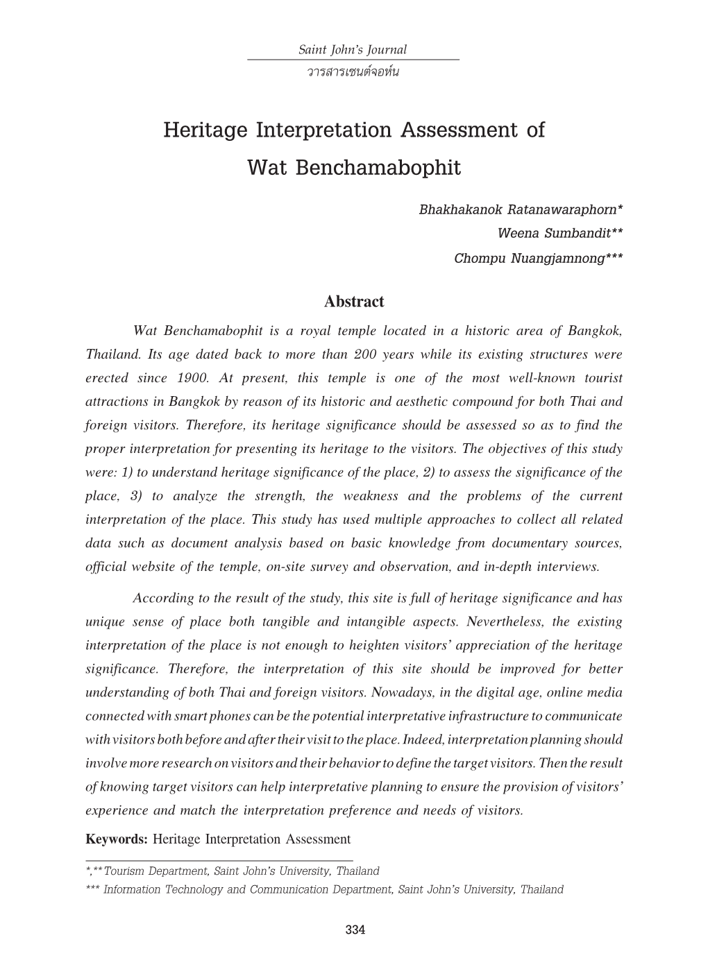 Heritage Interpretation Assessment of Wat Benchamabophit