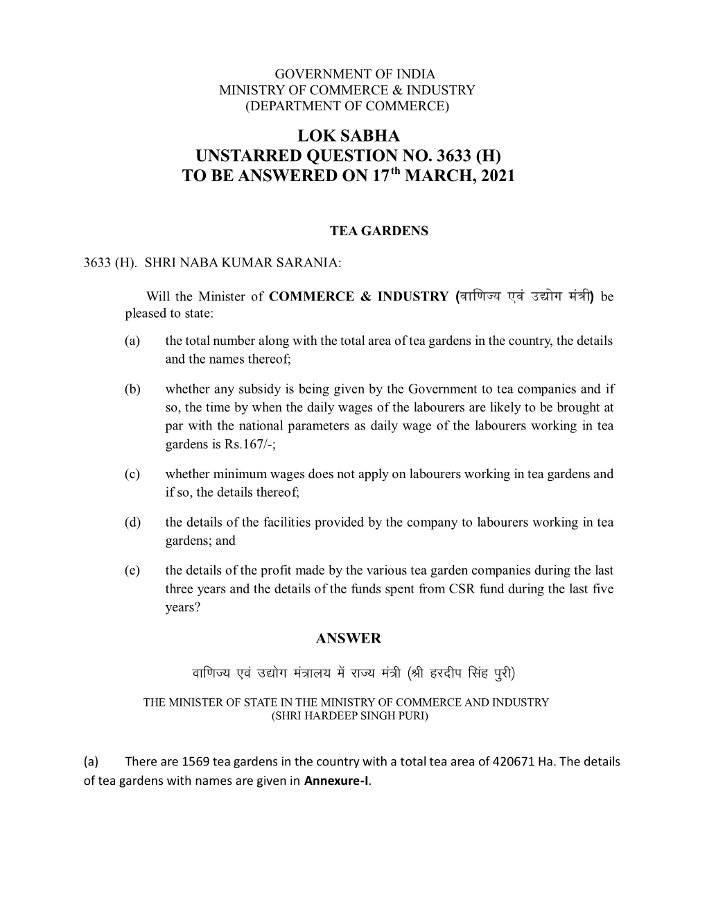 LOK SABHA UNSTARRED QUESTION NO. 3633 (H) to BE ANSWERED on 17Th MARCH, 2021