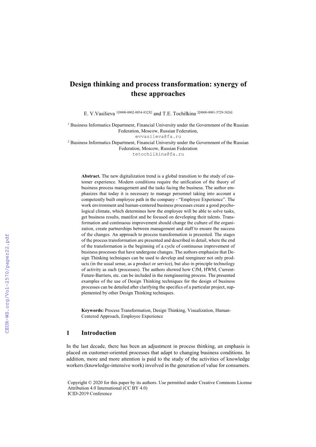 Design Thinking and Process Transformation: Synergy of These Approaches