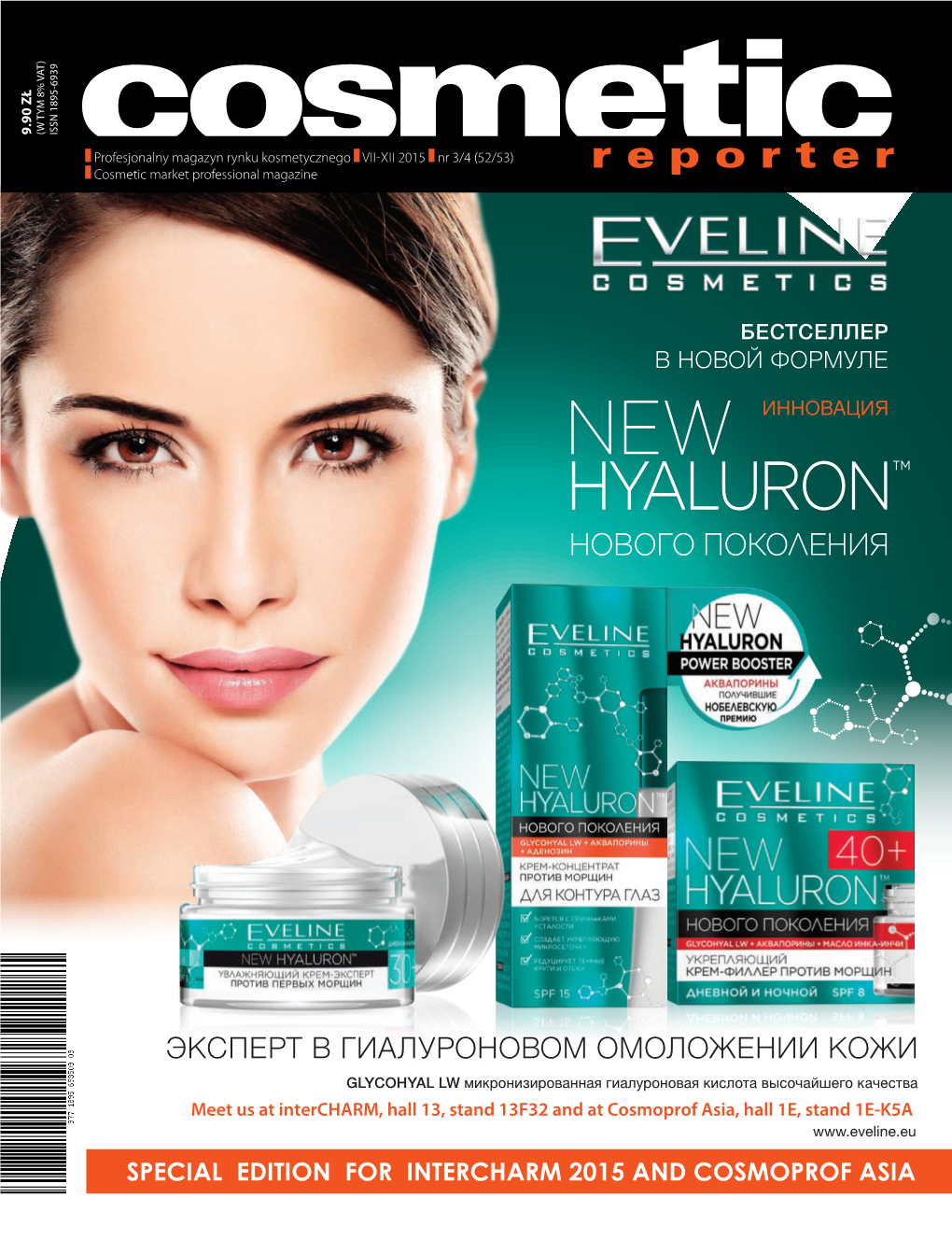 SPECIAL EDITION for Intercharm 2015 and Cosmoprof ASIA