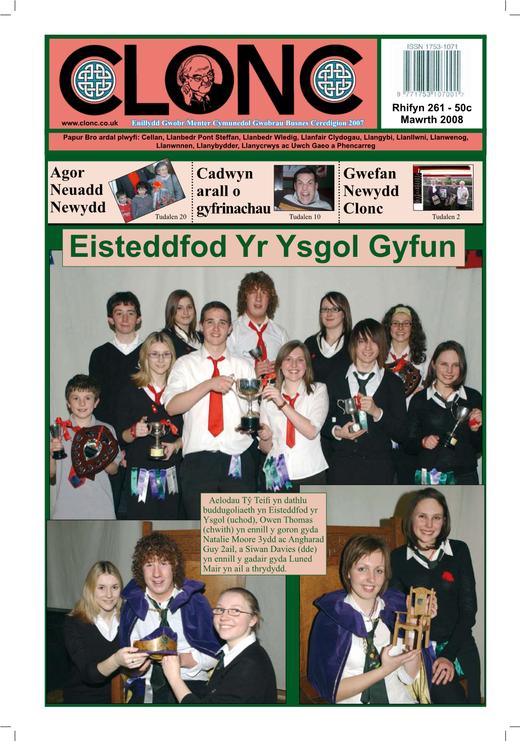 Eisteddfod Yr Ysgol Gyfun