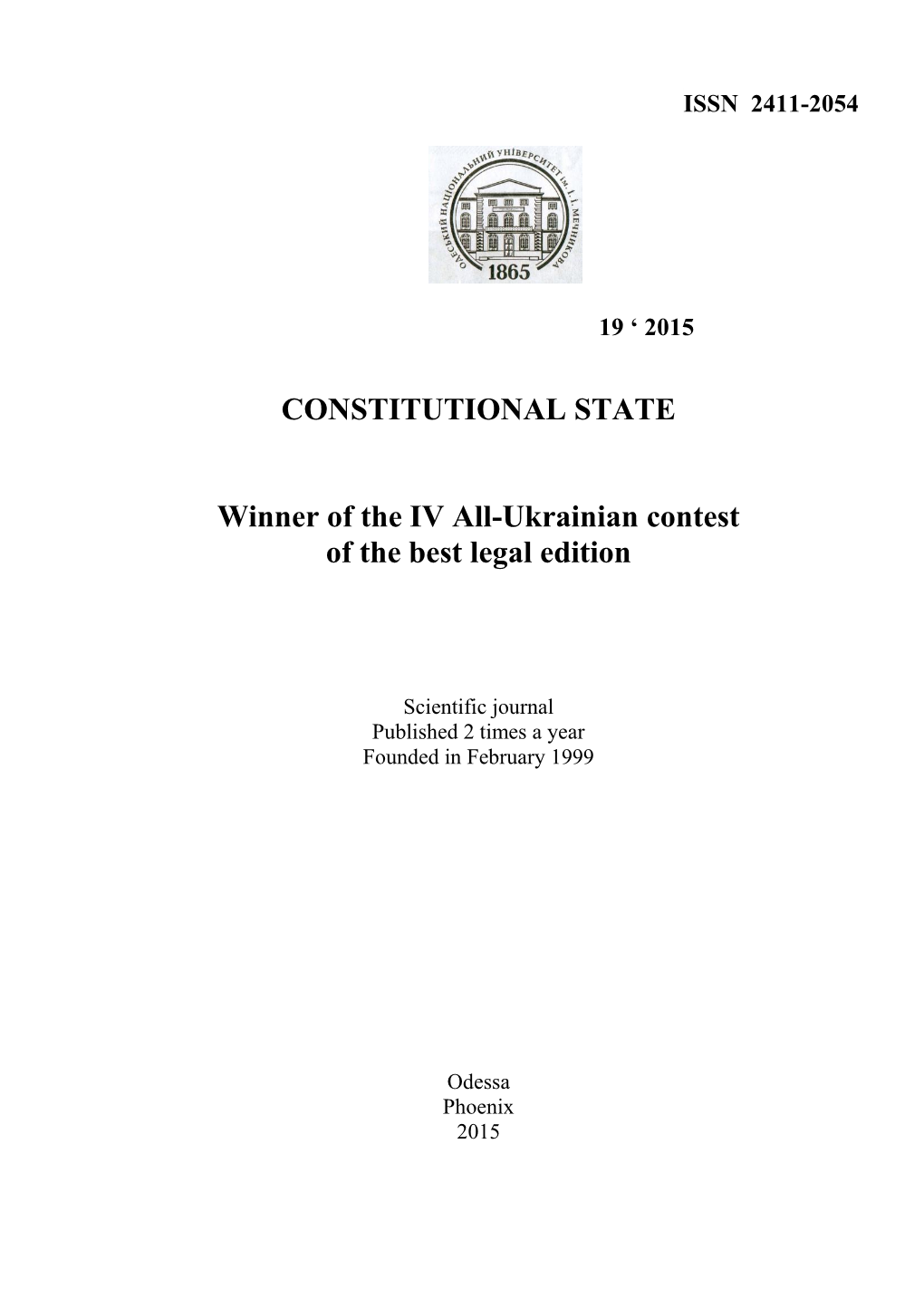 CONSTITUTIONAL STATE Winner of the IV All-Ukrainian Contest of The
