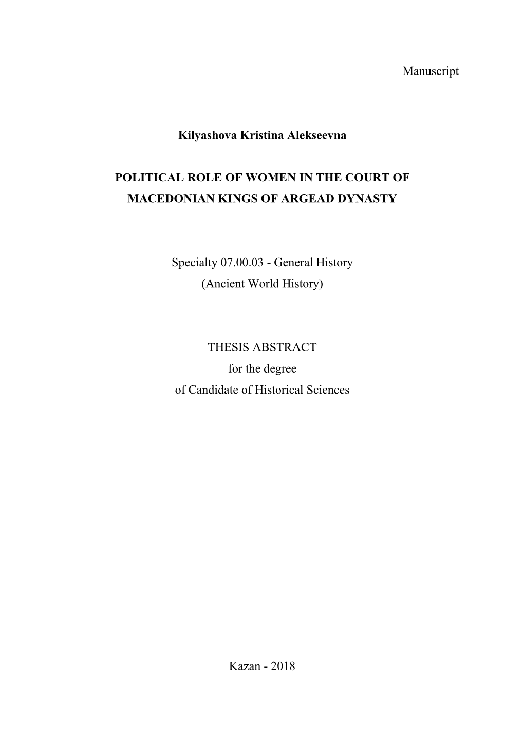 Manuscript Kilyashova Kristina Alekseevna POLITICAL ROLE OF